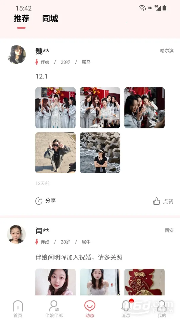 ף��v2.1.6 ���°�