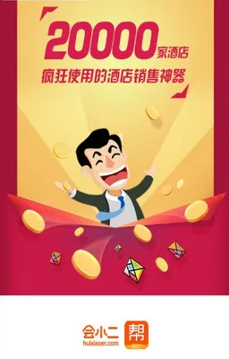 ��С����ٷ����°汾v2.3.2 ���°�