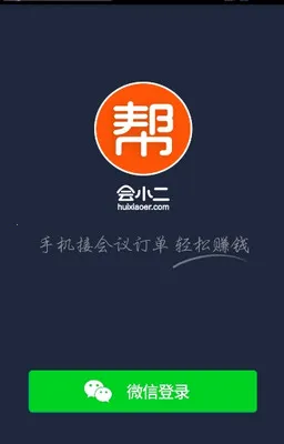 ��С����ٷ����°汾v2.3.2 ���°�