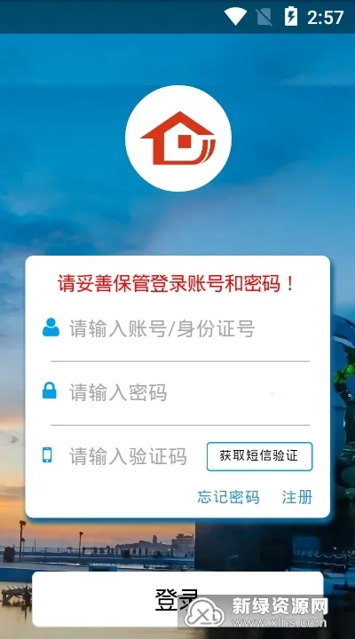 ����������v1.2.7 ��Ѱ�