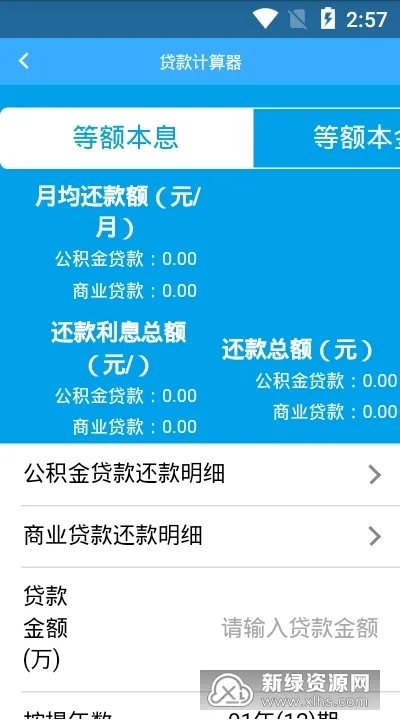 ����������v1.2.7 ��Ѱ�