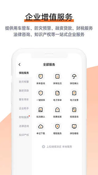 ƽ��E��2026���ذ�װv3.13.0 �ٷ���