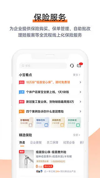 ƽ��E��2026���ذ�װv3.13.0 �ٷ���