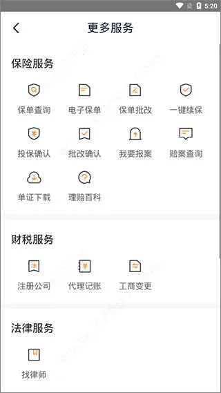 ƽ��E��2026���ذ�װ