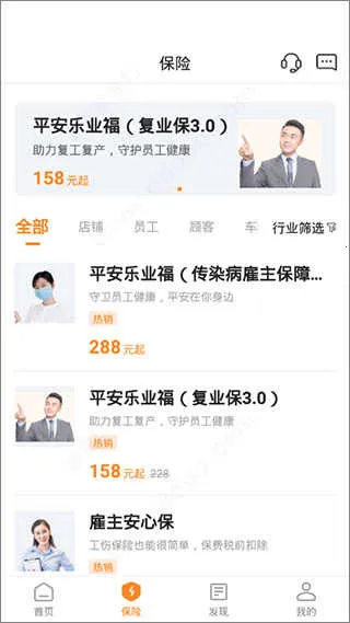 ƽ��E��2026���ذ�װ