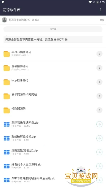 ����2026����v3.2 �ٷ���