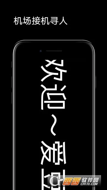 �ֳֵ�Ļv1.9.0 ��Ѱ�