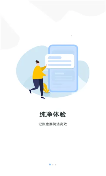 ���˱�2026����v3.1.1 ���°�