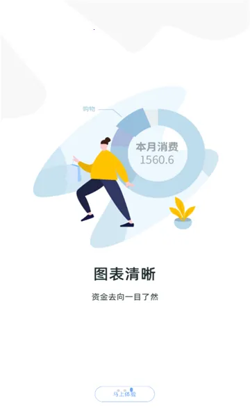 ���˱�2026����v3.1.1 ���°�