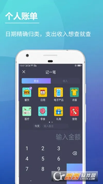 ���˱�2026����v3.1.1 ���°�