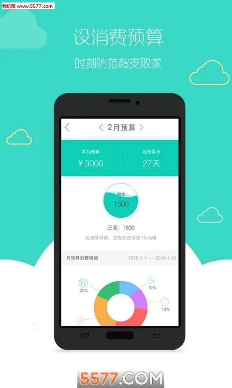 ���˱�2026����v3.1.1 ���°�