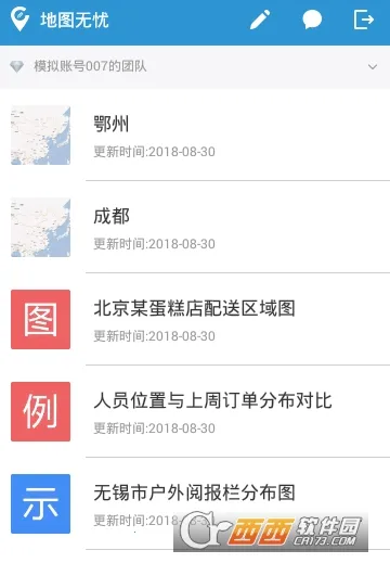 �ھ���ͼv2.8.9 ��Ѱ�