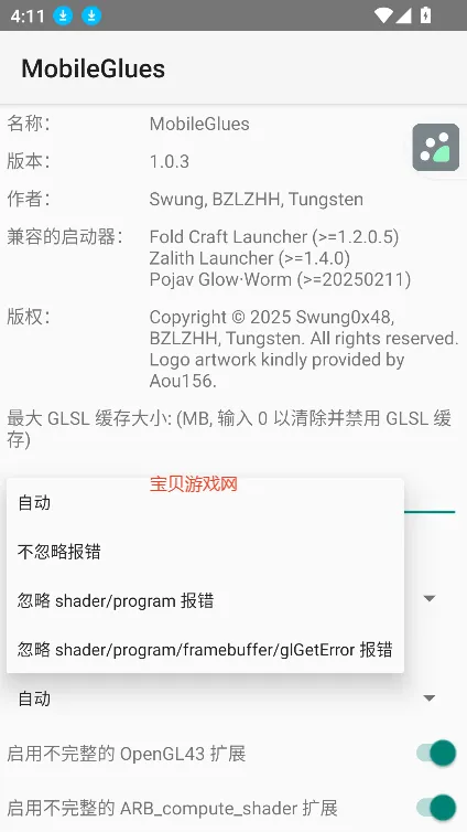 �ҵ�����FCL��Ⱦ�������ֻ���v1.3.3 ���°�