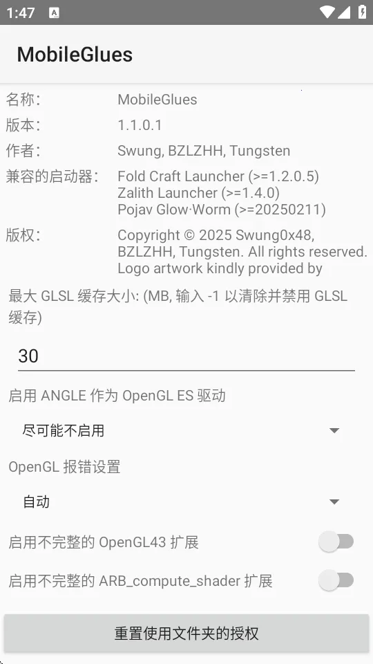 �ҵ�����FCL��Ⱦ�������ֻ���v1.3.3 ���°�