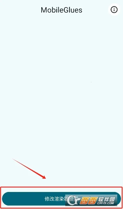 �ҵ�����FCL��Ⱦ�������ֻ���v1.3.3 ���°�