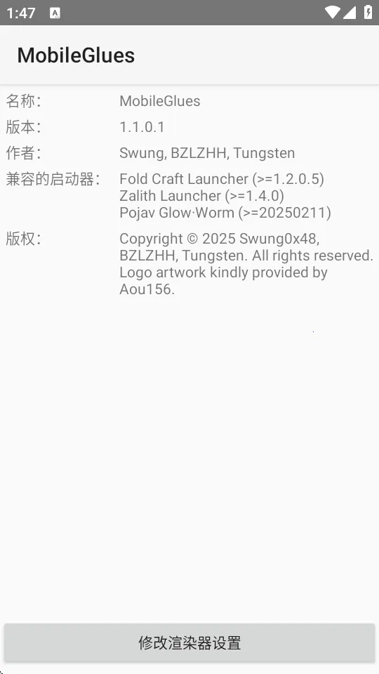 �ҵ�����FCL��Ⱦ�������ֻ���v1.3.3 ���°�