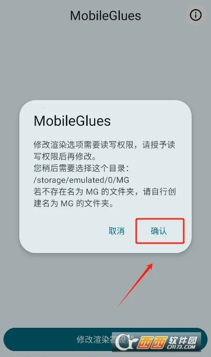 �ҵ�����FCL��Ⱦ�������ֻ���