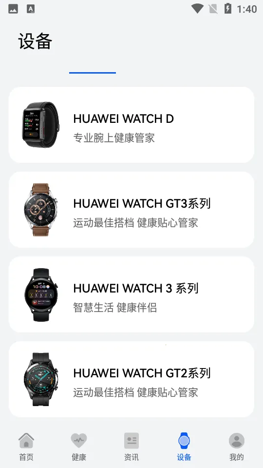 ��Ϊ�����о�v12.0.0.300 ���°�