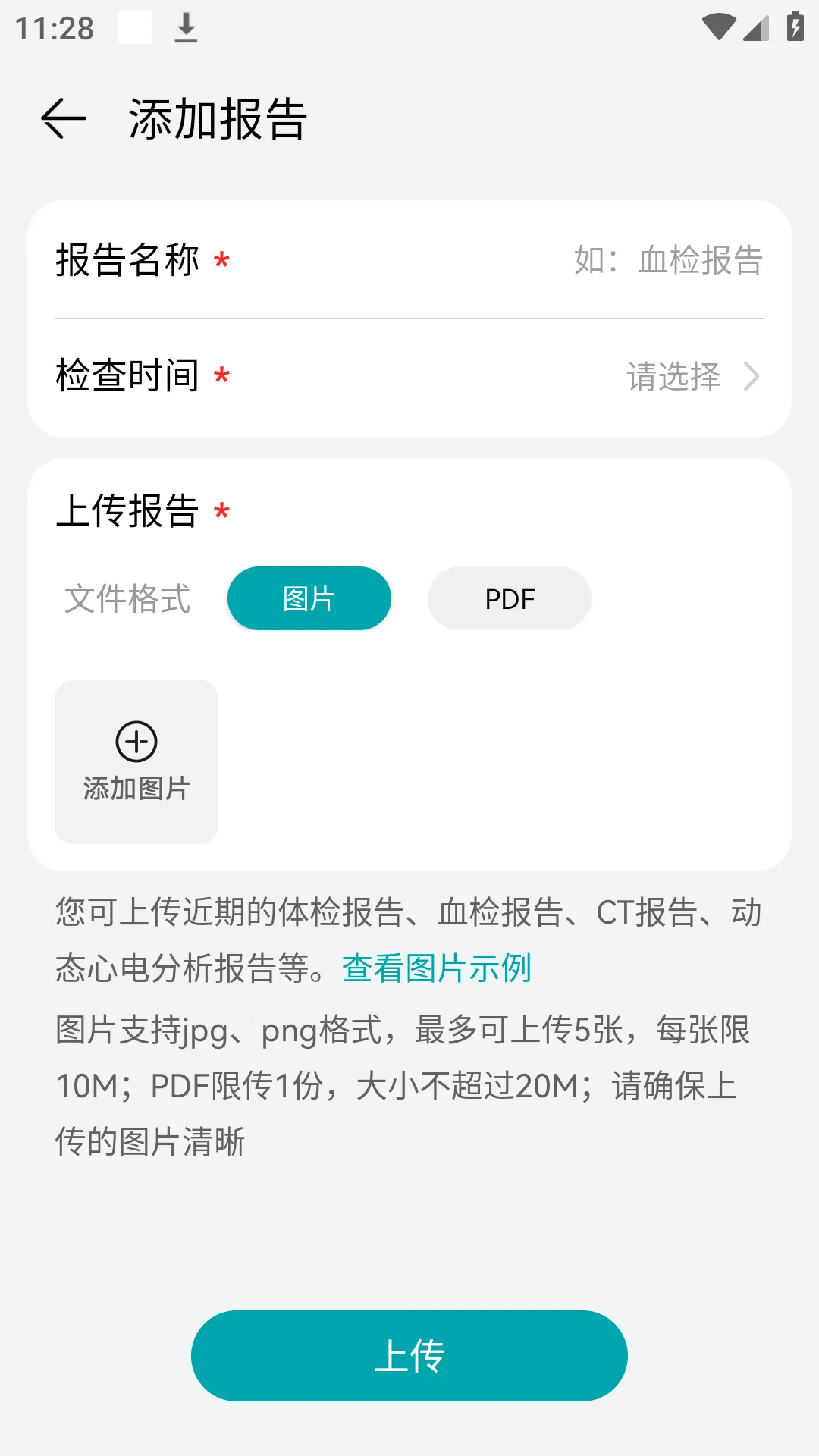 ��Ϊ�����о�v12.0.0.300 ���°�