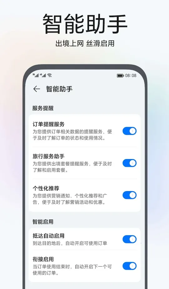 ��ҫ�����а�׿���ֻ���v9.0.4.302 ���°�