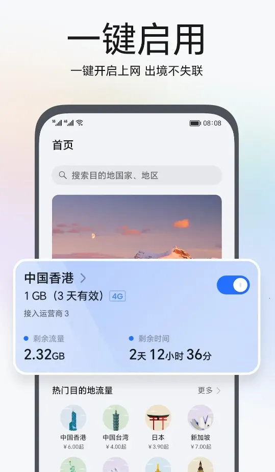 ��ҫ�����а�׿���ֻ���v9.0.4.302 ���°�