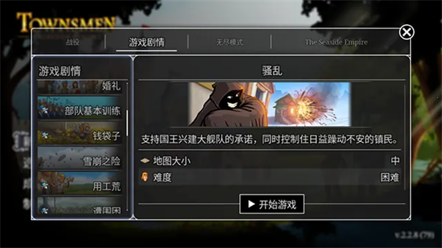 ģ������ؽ������ٷ����°汾v2.2.8 �ٷ���