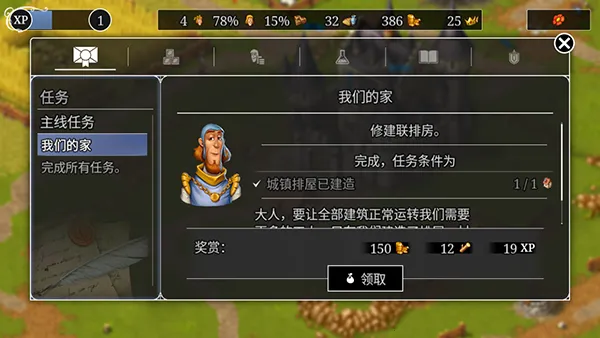 ģ������ؽ������ٷ����°汾