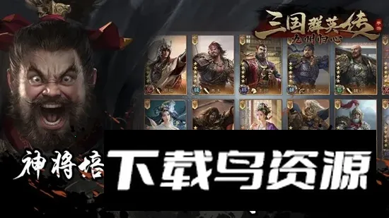 ����ȺӢ�����ݹ��Ĺٷ����°汾v1.0.8 �ֻ���