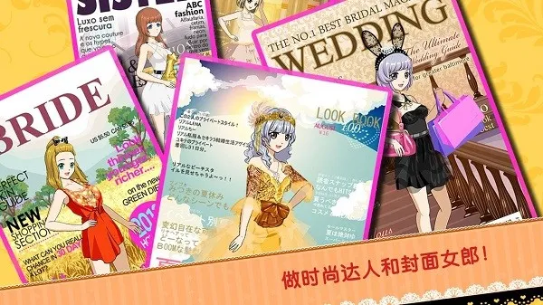 ʱ��ż��ѡ��Ů��v2.1.0 �ֻ���