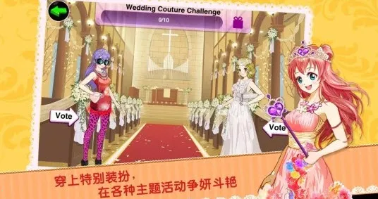 ʱ��ż��ѡ��Ů��v2.1.0 �ֻ���