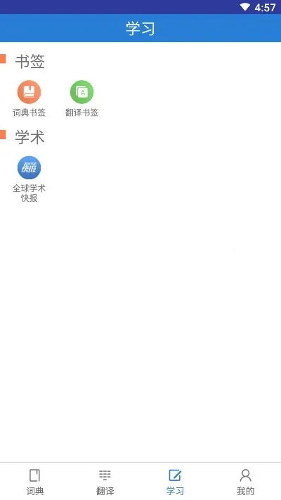 ֪���ʵ�v2.0.1 �ֻ���