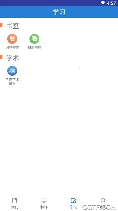 ֪���ʵ�v2.0.1 �ֻ���