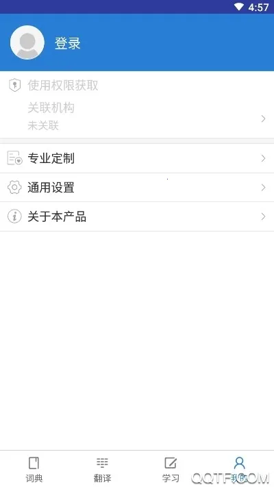 ֪���ʵ�v2.0.1 �ֻ���