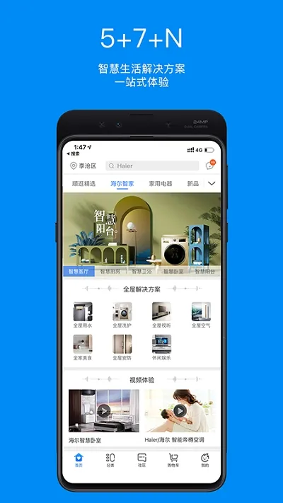 �����Ǽ��ƹ�ٷ����°汾v4.5.4 �ٷ���