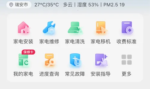 �����Ǽ��ƹ�ٷ����°汾