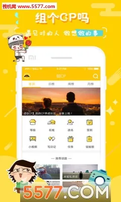 ��CPv8.31.0 ��׿��