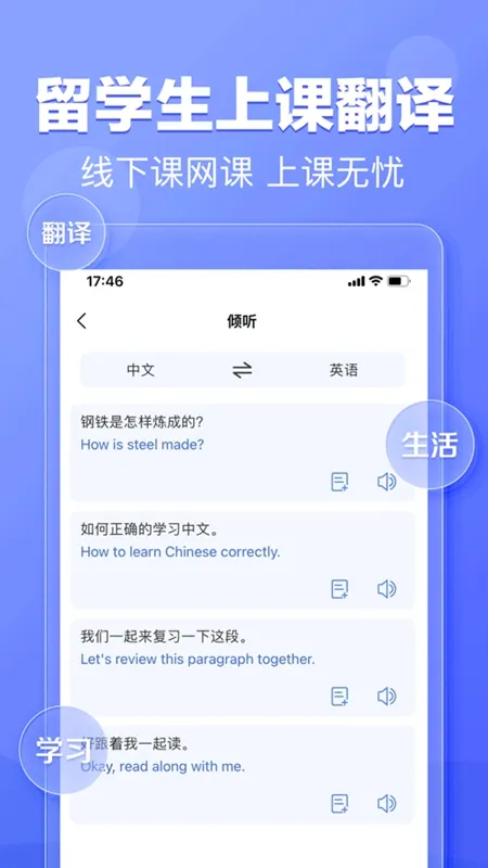 �����v1.0.1 �ֻ���