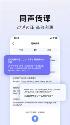 �����v1.0.1 �ֻ���