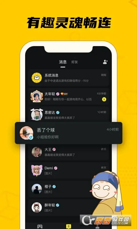 Ȥ������v0.9.34 ��Ѱ�