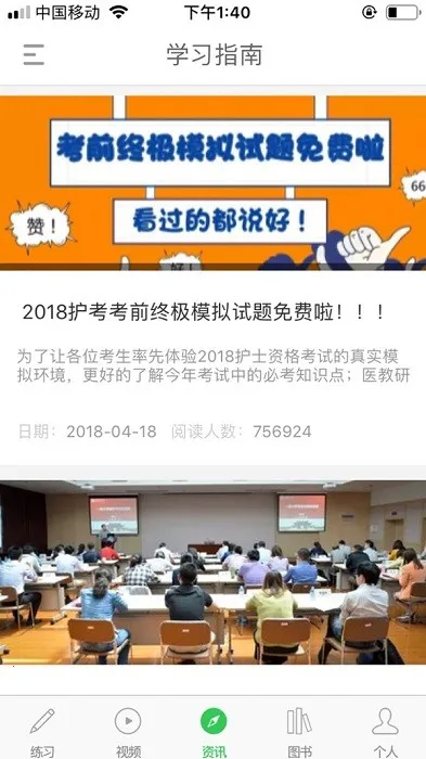 ҽ����v1.0.0.0 ��Ѱ�