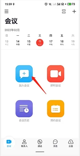 �����ƻ��������ֻ���