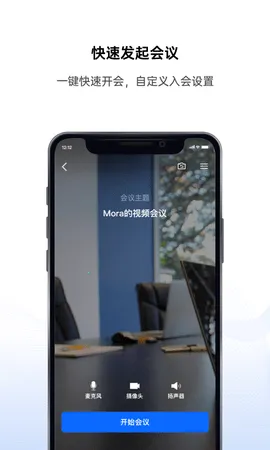 �����ƻ��������ֻ���v4.0.7 ��׿��