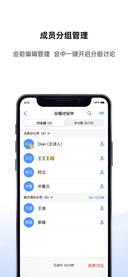 �����ƻ��������ֻ���v4.0.7 ��׿��