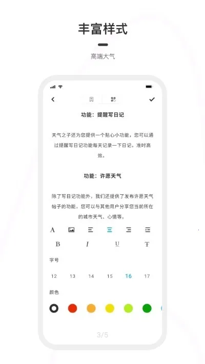 һ���ռǹٷ����°汾