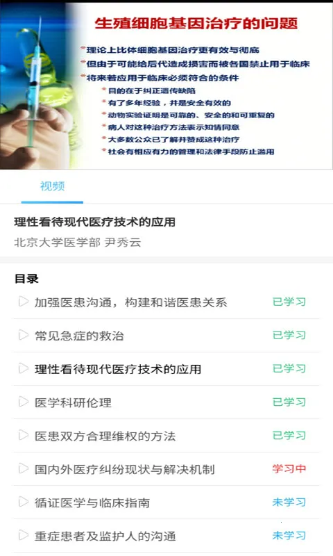 ҽ������v1.0.5 ���°�