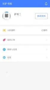 ҽ������v1.0.5 ���°�