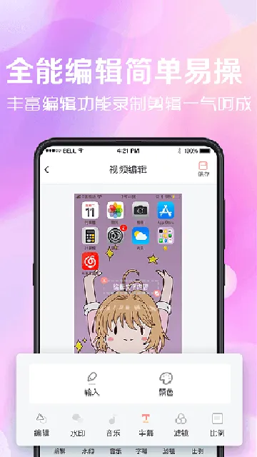 ����¼��v3.1.0622 ���°�