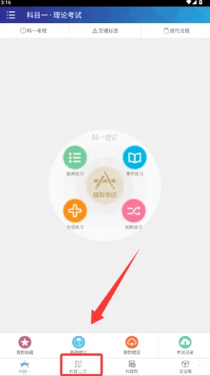 �ݿ�ͨ���տ��Ա���2026���ذ�װ