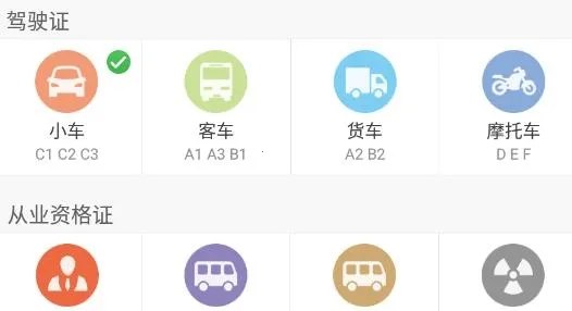 �ݿ�ͨ���տ��Ա���2026���ذ�װ