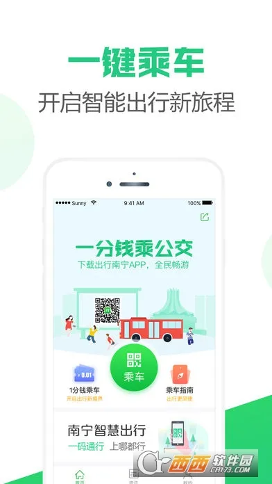 ��������v3.1.2 ���°�